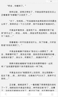 菲律宾9G工签快要到期了,回国有问题吗_菲律宾签证网